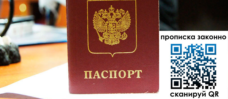 в Каменке height= регистрация в Каменке